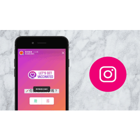 【科技新知】Instagram(IG)個人限時動態如何儲存下載到手機裡？