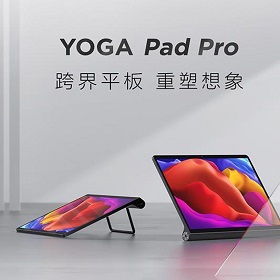 【快訊】聯想搶攻平板市場？最新高規平板曝光 還供Switch輸出遊玩