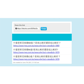 【科技新知】如何將多個連結合併為一個網址？用ListURLs快速結合！