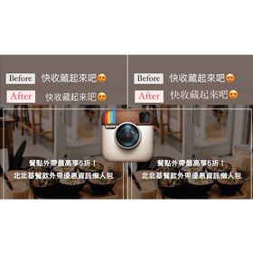 【科技新知】Instagram(IG)限時動態如何切換「極細隱藏字型」？
