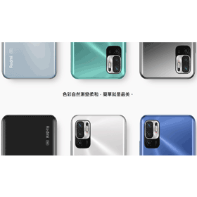 【機型比較】紅米Note 10跟Note 10S的不同差異為何？該怎麼選擇？哪裡買最便宜？