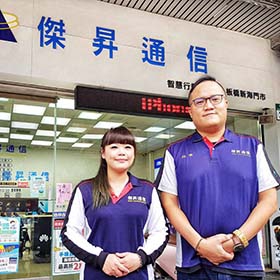 【快訊】疫情下逆勢展店 傑昇擴大招募、全員加保疫苗險