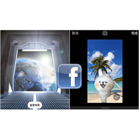 【科技新知】FB臉書限時動態「綠幕」功能介紹！拍照能自由更換背景！