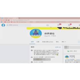 【科技新知】Chrome如何設定預設瀏覽器和起始首頁網站？