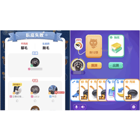 【APP推薦】「WePlay線上桌遊吧」怎麼玩？太空狼人殺/你畫我猜/誰是臥底/接歌遊戲通通有！