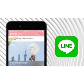 【科技新知】LINE如何隱藏某人的貼文串？防止被動態洗版！