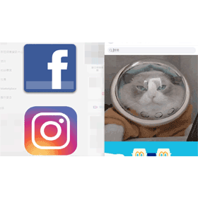 【科技新知】IG/FB臉書如何使用自製GIF動圖？GIPGY貼圖上架教學