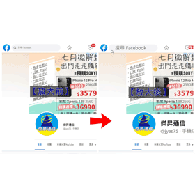 【科技新知】格式比例不會跑掉！Chrome瀏覽器如何單獨調整網頁的字體大小？