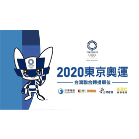 【科技新知】2021年｜東京奧運免費直播線上看：中華隊每日賽程表、轉播頻道、參賽選手名單整理