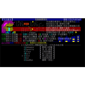 【科技新知】2023年│PTT(批踢踢)帳號如何申請？註冊驗證步驟教學