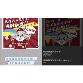 【科技新知】Instagram(IG)限動貼文的翻譯年糕是什麼？可以怎麼玩？