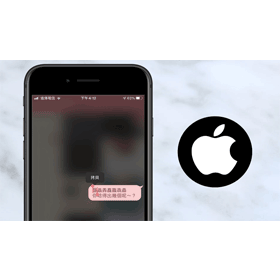【手機專知】iPhone如何查不會唸的中文字？2招教你秒查詢注音！