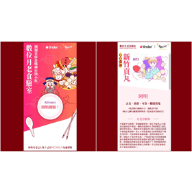 【科技新知】測測看你是哪種台灣小吃？人格特質分析趣味測驗！