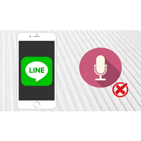 【科技新知】LINE語音通話麥克風沒聲音怎麼辦？教你3方法檢查設定！