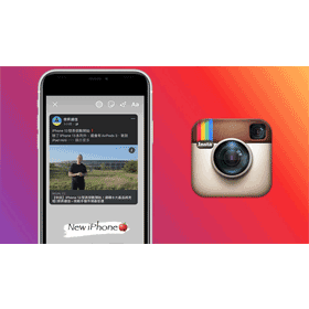 【科技新知】Instagram(IG)限動如何打出隱藏字體「Papyrus莎草體」？教你這招輸入！