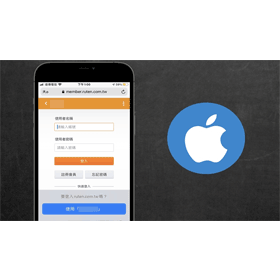 【手機專知】iPhone如何查看/刪除已儲存的密碼？3步驟檢查
