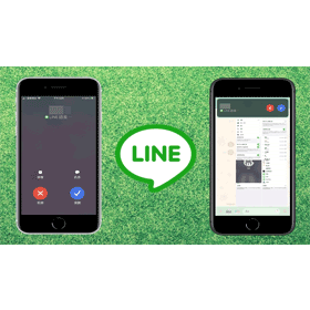 【手機專知】iPhone如何跟LINE語音來電整合通話功能？3步驟快速設定