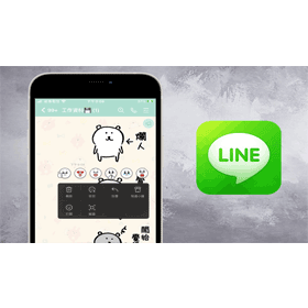 【科技新知】LINE收回訊息誤按成「刪除」怎麼辦？教你這方法補救！