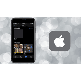 【手機專知】iPhone如何刪除「人物相簿」辨識照片？教你這招移除！