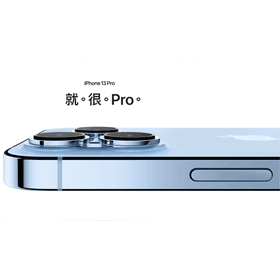 【機型介紹】iPhone 13 Pro規格顏色及新功能一次看！哪裡買最便宜？