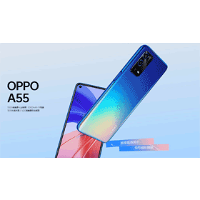 【機型介紹】OPPO A55規格特色及評價！哪裡買價格最便宜？