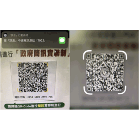 【手機專知】iPhone更新iOS 15掃實聯制QR Code很卡？教你這 2招破解！