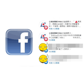 【科技新知】FB臉書如何關閉直播視訊通知？完整設定教學