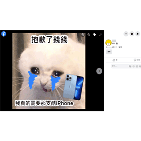 【科技新知】免費梗圖產生器和Meme梗圖網站推薦！LINE/IG/FB都可用！
