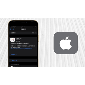 【手機專知】iOS14災情整理！更新內容、災情回報一次看