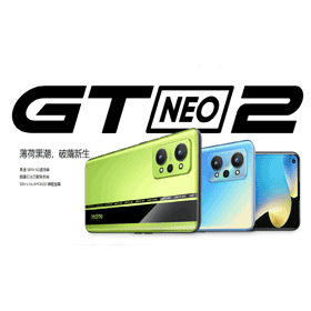 【機型介紹】realme GT Neo2規格特色及評價！哪裡買價格最便宜？