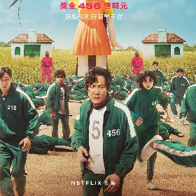 【理財專知】魷魚幣爆紅！價格狂飆近3000美金 竟是騙局一場