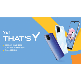 【機型介紹】vivo Y21規格特色及評價！哪裡買價格最便宜？
