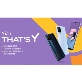 【機型介紹】vivo Y21s規格特色及評價！哪裡買價格最便宜？