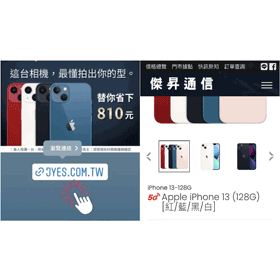 【科技新知】Instagram(IG)限動如何放上「連結貼圖」？點擊就能前往網站！