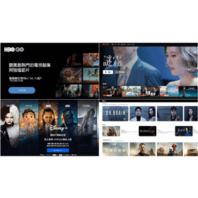 【科技新知】HBO GO/Netflix/Disney+/Apple TV+方案大PK！訂閱費用比較懶人包