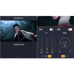 【APP推薦】「配音秀App」秀出你的好聲音！為動畫/電影經典片段配音吧！