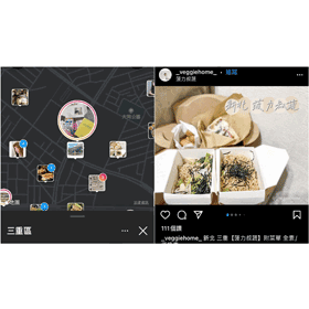 【科技新知】Instagram(IG)地圖新功能如何使用？好吃好玩景點一鍵搜尋！