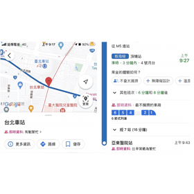 【科技新知】Google地圖如何查詢「捷運車廂壅擠程度」？新功能快速看！