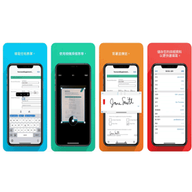 【APP推薦】「PDF表單填寫工具」App介紹！用手機就能快速簽名、填寫文件