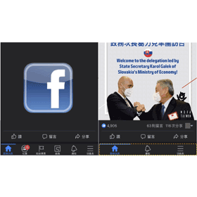 【科技新知】FB臉書手機版如何自訂捷徑列？怎麼關閉通知圓點？