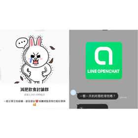 【科技新知】LINE社群如何申請加入/退出？手機APP完整教學