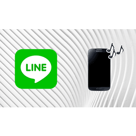 【科技新知】Android安卓手機如何更改「LINE訊息通知音效」？