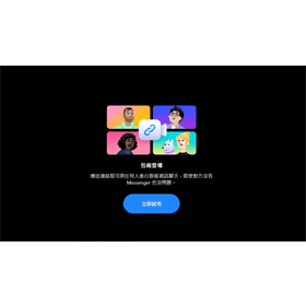 【科技新知】FB臉書包廂如何關閉攝影機/麥克風？直播設定教學