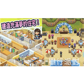 【APP推薦】精選3款經營養成手遊APP推薦！可愛療癒、飼養動物跟住宅打造都可以！