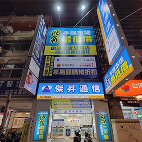 【快訊】傑昇通信草屯中正店新開幕 OPPO Reno6 Pro現折6千6