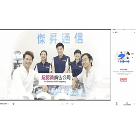 【科技新知】Google Meet視訊怎麼錄影？3種影片錄製方法教學