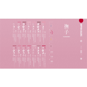 【科技新知】精選3個配色工具網站介紹！一鍵獲取顏色設計靈感！