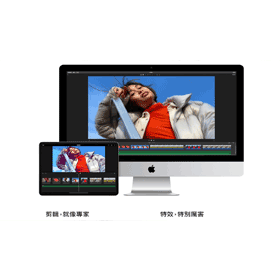 【科技新知】iＭovie影片如何輸出檔案？iPhone/Mac教學