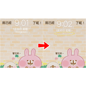 【手機專知】iPhone鎖定畫面如何隱藏「農曆日期」？手機畫面一秒變簡潔！