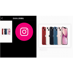 【科技新知】Instagram如何查看誰分享/轉貼我的IG貼文？教你這招一次看！